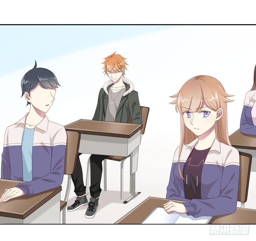 《少女总裁LoveGame》24 攻略对象？ 第9页