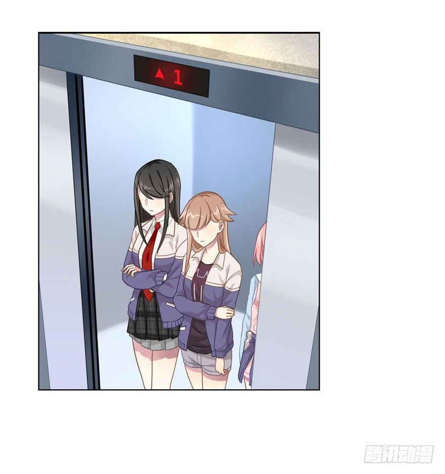 《少女总裁LoveGame》28 您的外挂已到账 第4页