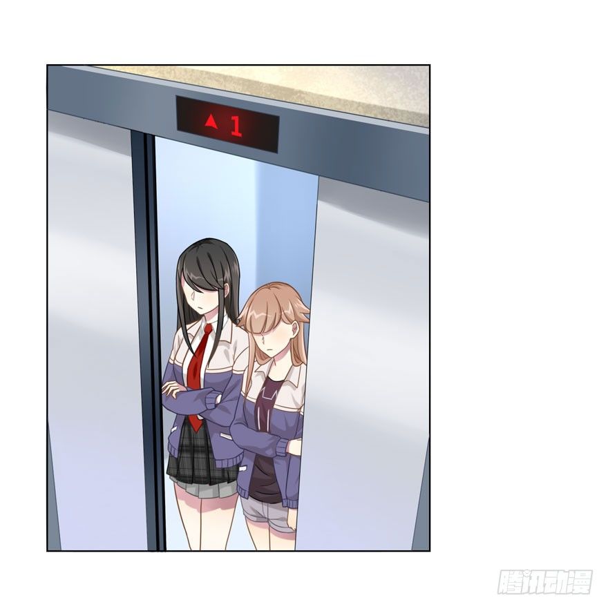 《少女总裁LoveGame》28 您的外挂已到账 第6页