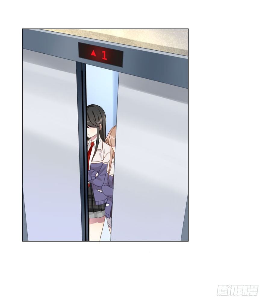 《少女总裁LoveGame》28 您的外挂已到账 第8页