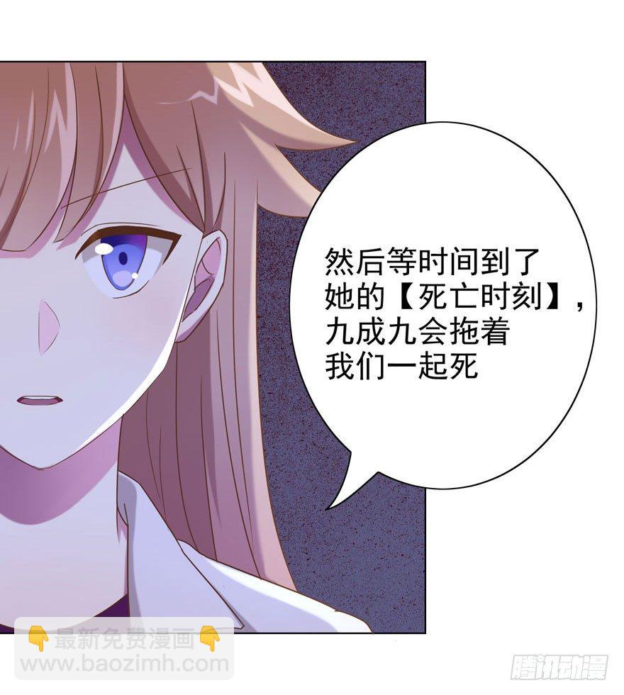 《少女总裁LoveGame》30 最受欢迎的追求方式 第11页