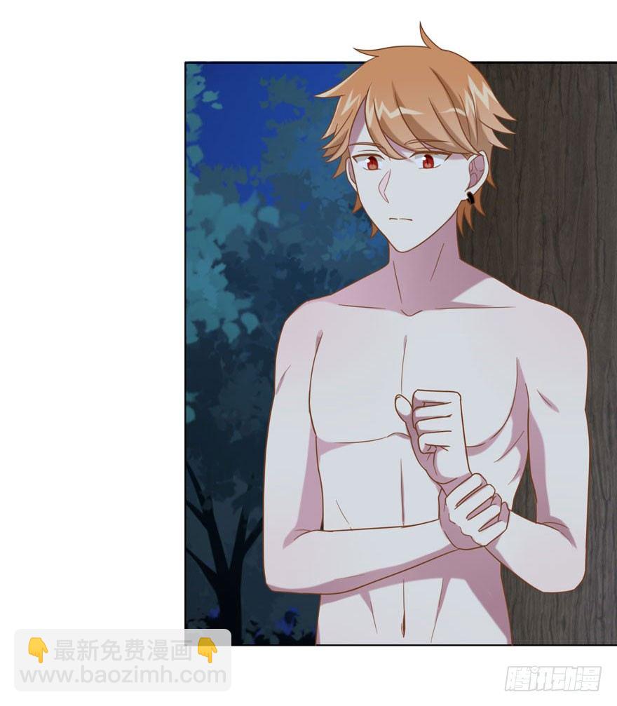 《少女总裁LoveGame》27 小树林play.jpg 第28页