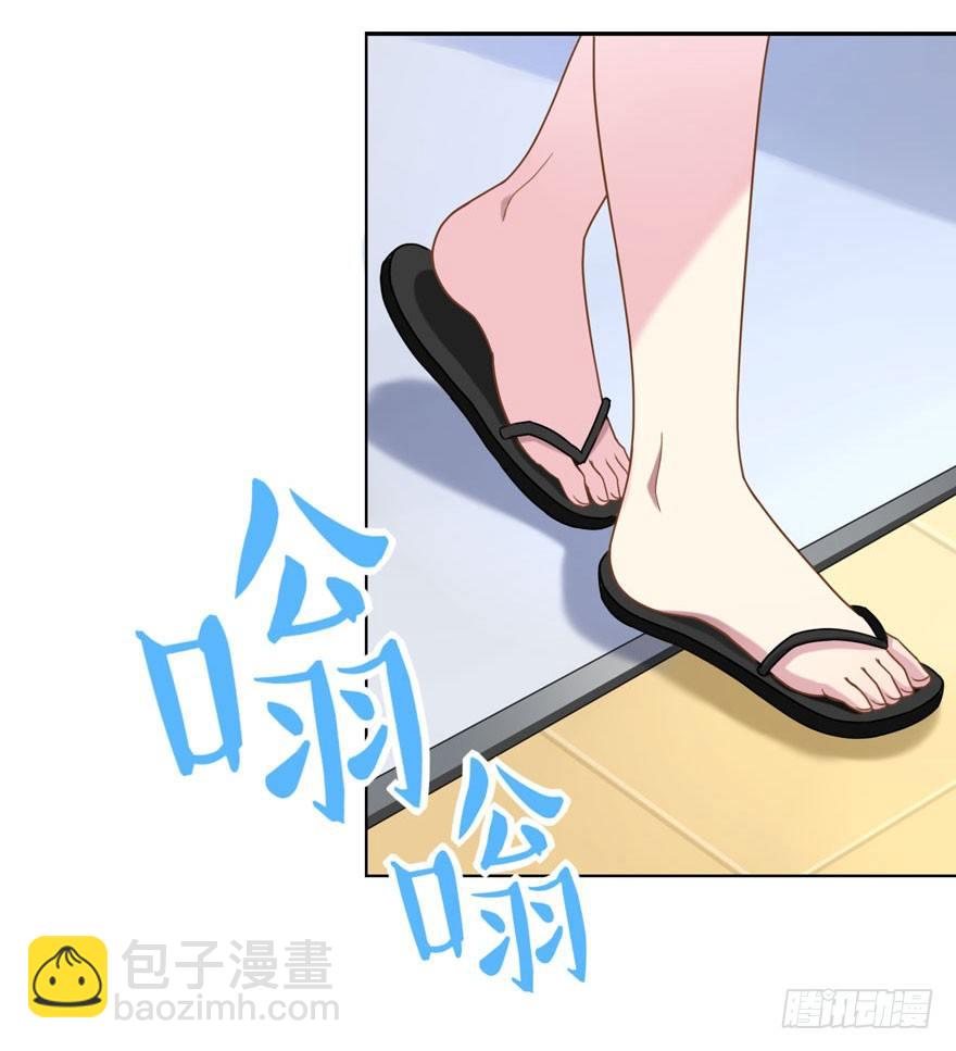 《少女总裁LoveGame》27 小树林play.jpg 第44页