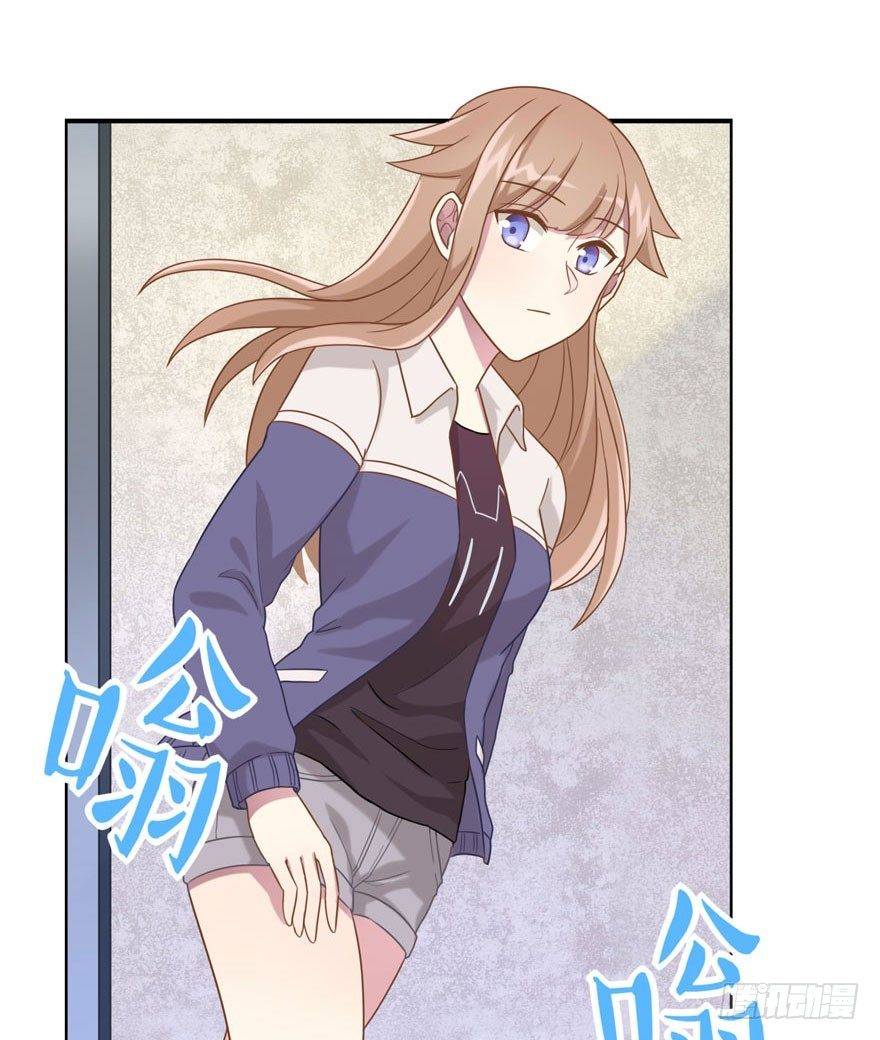 《少女总裁LoveGame》27 小树林play.jpg 第45页