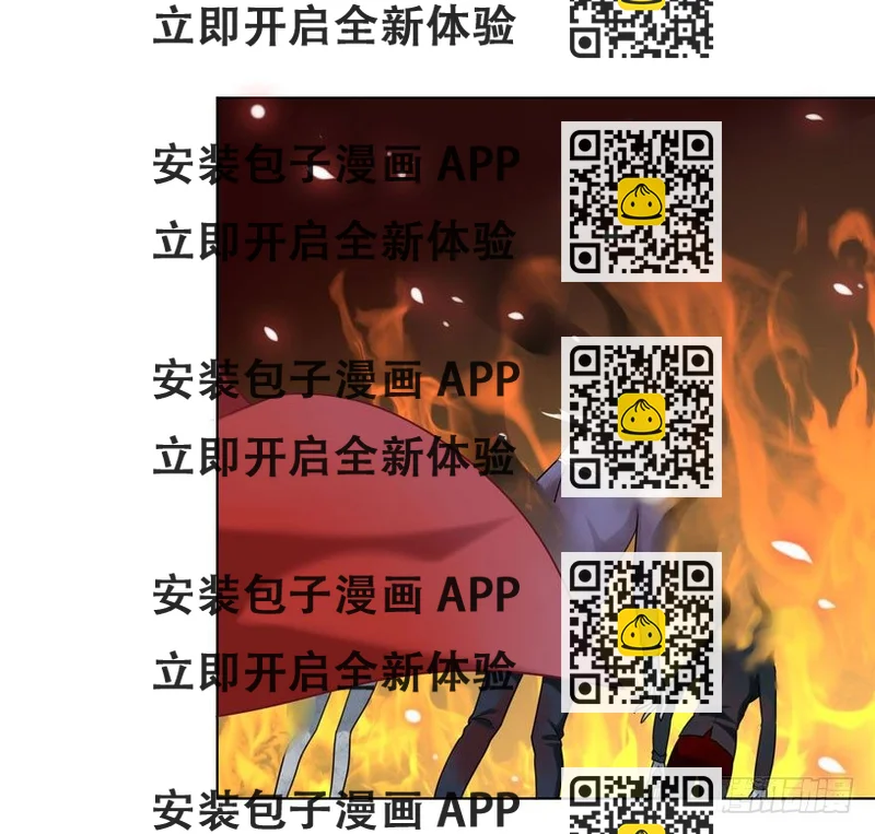 《少女总裁LoveGame》29 您的外挂已欠费 第2页