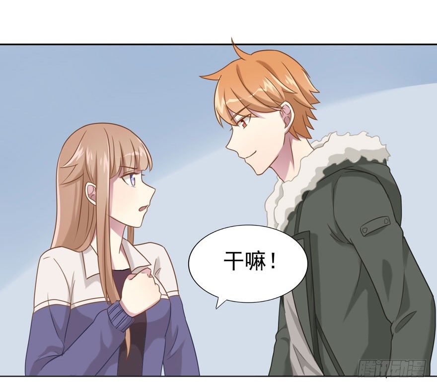 《少女总裁LoveGame》29 您的外挂已欠费 第37页