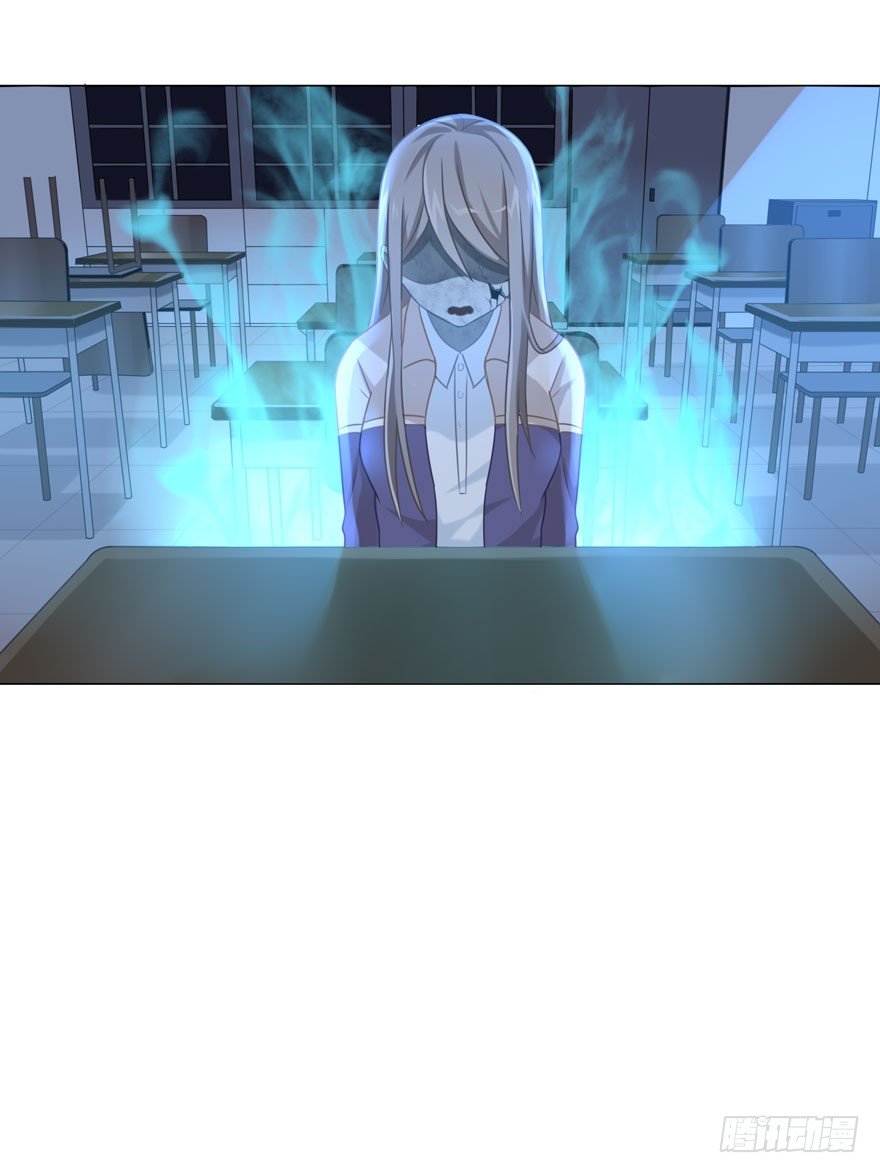 《少女总裁LoveGame》29 您的外挂已欠费 第41页