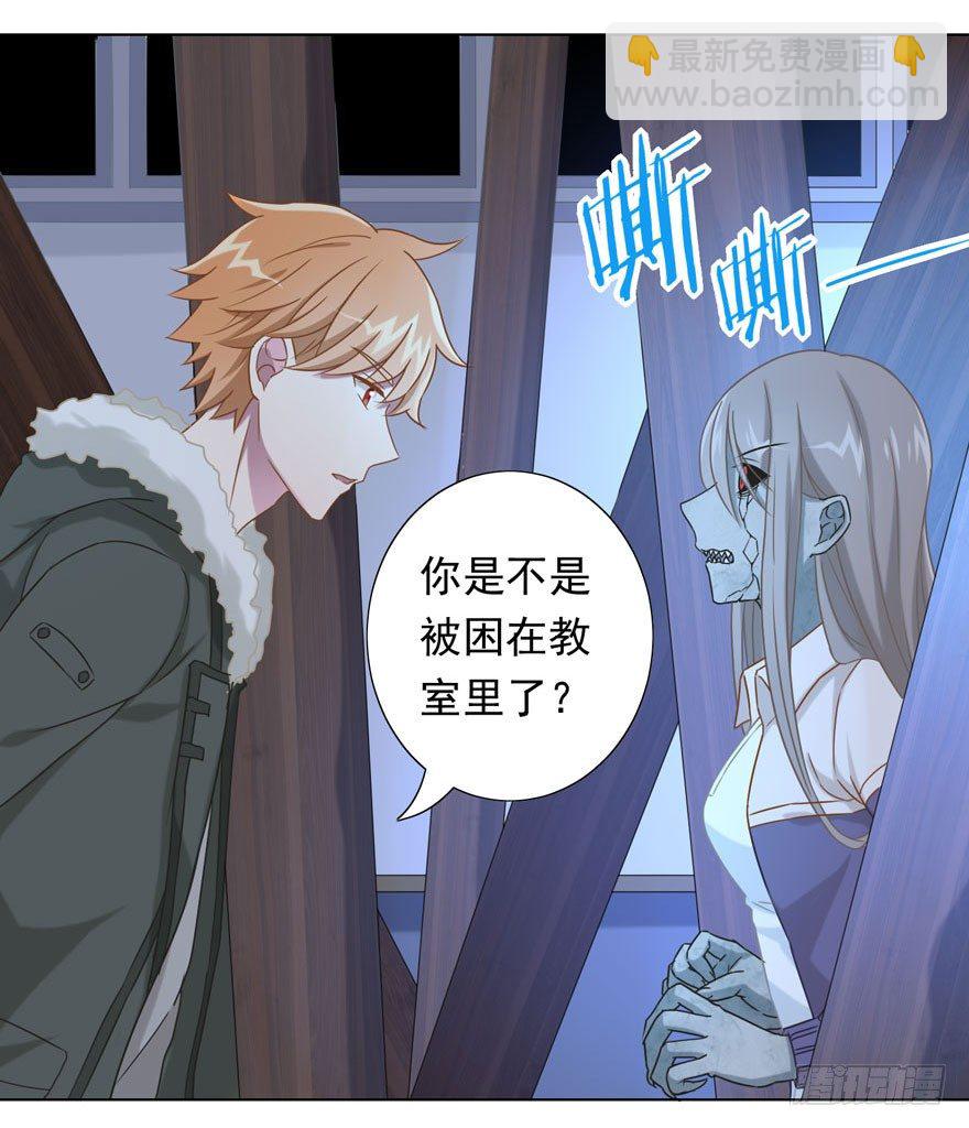 《少女总裁LoveGame》31 梦醒时分 第22页