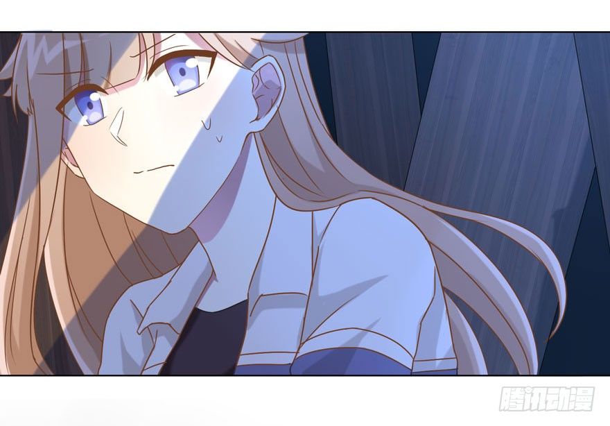 《少女总裁LoveGame》31 梦醒时分 第24页