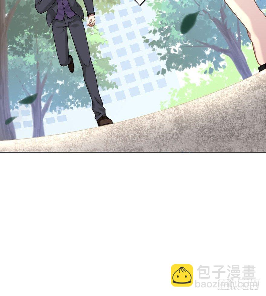 《少女总裁LoveGame》34 遥远梦中（1） 第11页