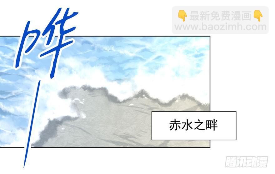 《少女总裁LoveGame》34 遥远梦中（1） 第15页