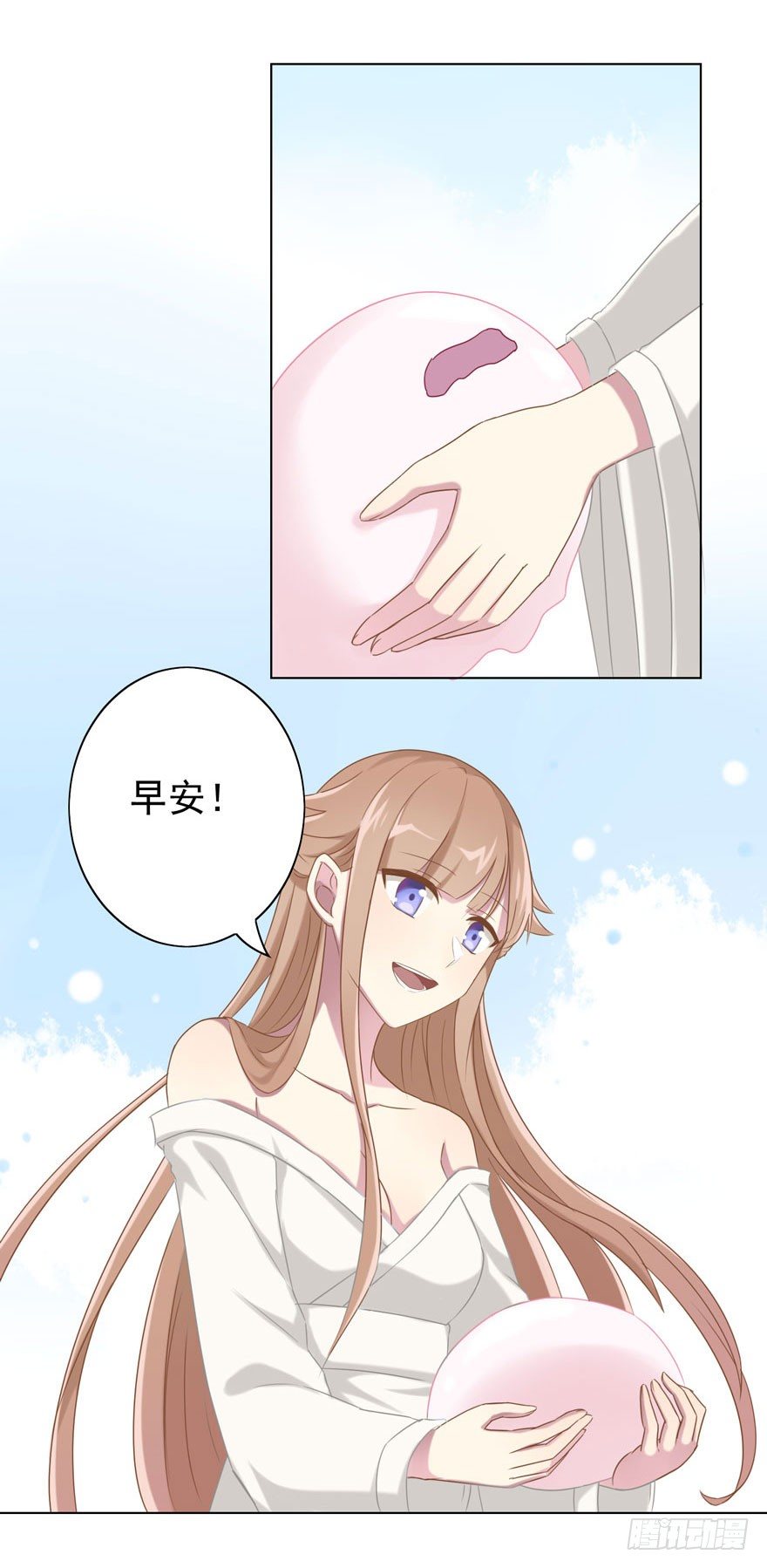 《少女总裁LoveGame》34 遥远梦中（1） 第22页
