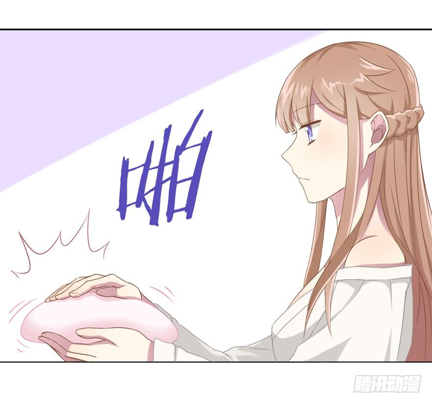 《少女总裁LoveGame》34 遥远梦中（1） 第25页