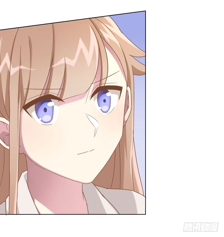 《少女总裁LoveGame》33 林间的交谈 第12页