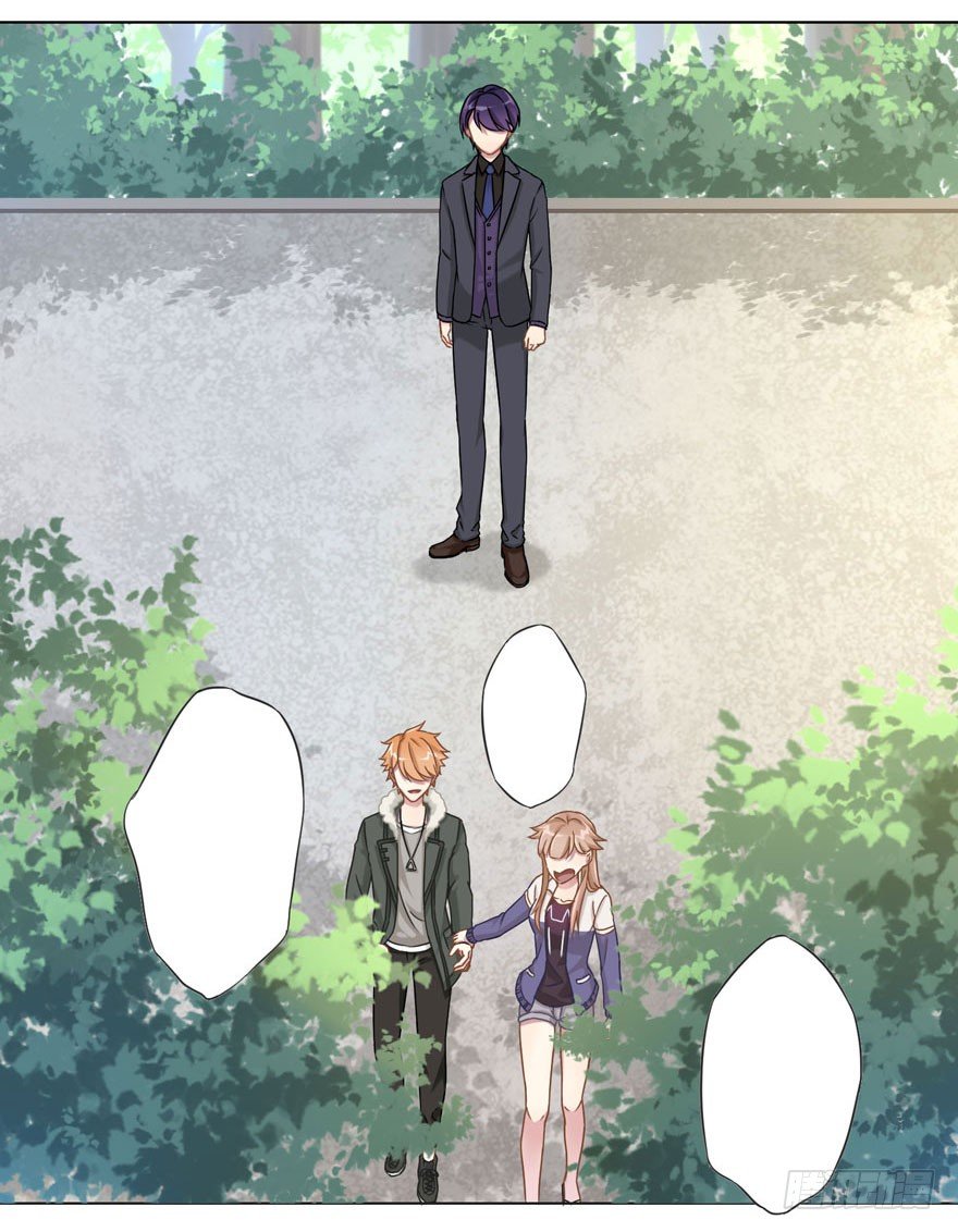 《少女总裁LoveGame》33 林间的交谈 第16页