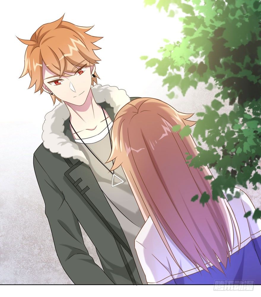 《少女总裁LoveGame》33 林间的交谈 第22页