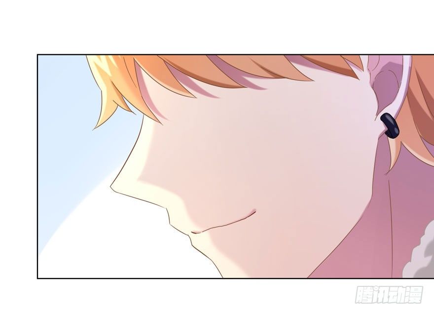 《少女总裁LoveGame》33 林间的交谈 第5页