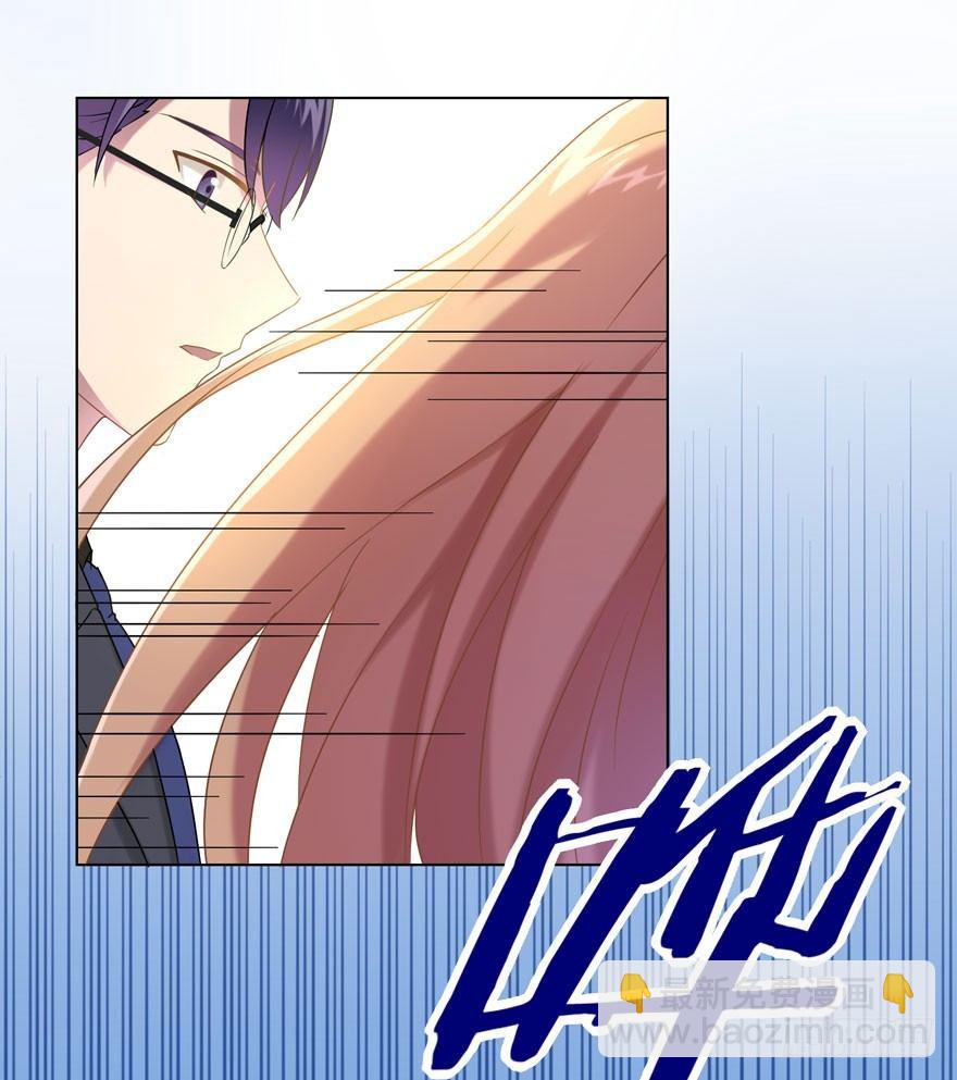 《少女总裁LoveGame》33 林间的交谈 第8页