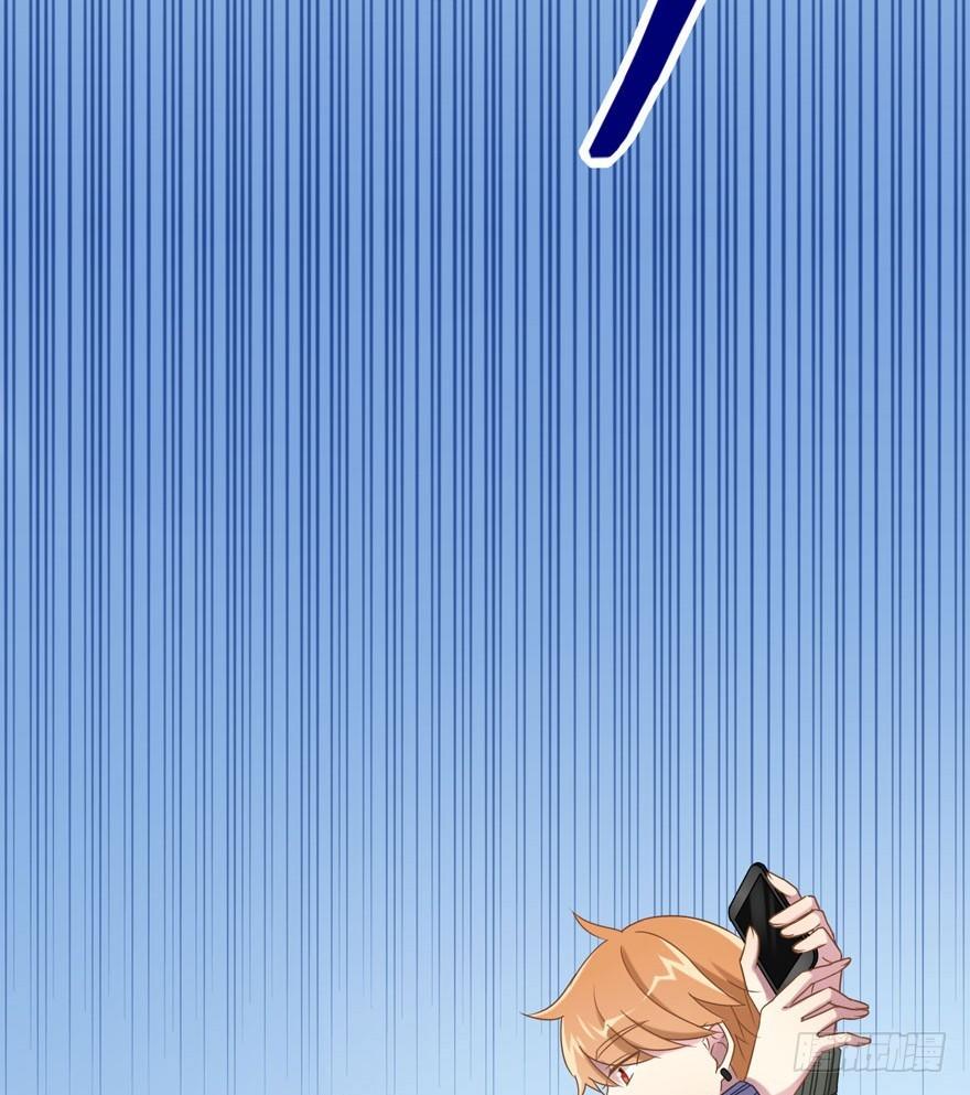 《少女总裁LoveGame》33 林间的交谈 第9页