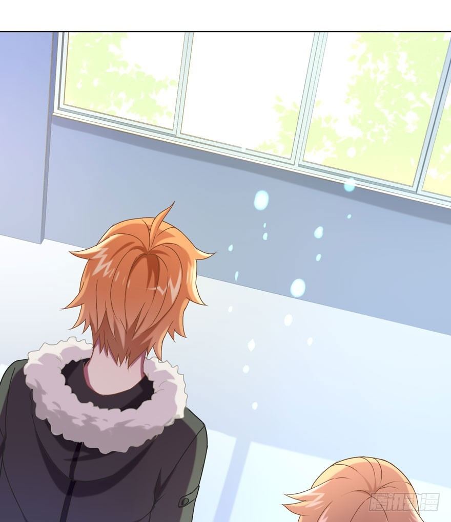 《少女总裁LoveGame》32 很高兴遇见你 第17页