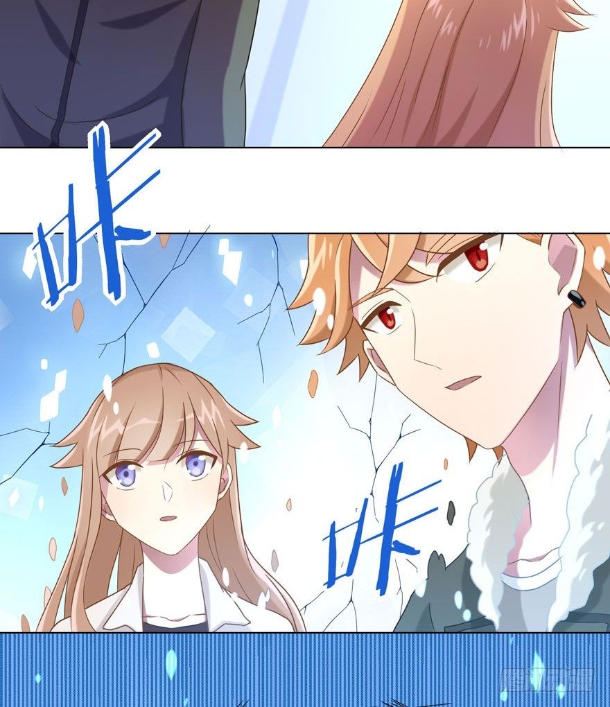 《少女总裁LoveGame》32 很高兴遇见你 第18页