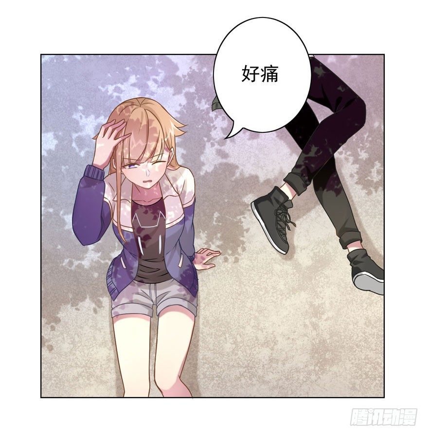 《少女总裁LoveGame》32 很高兴遇见你 第21页
