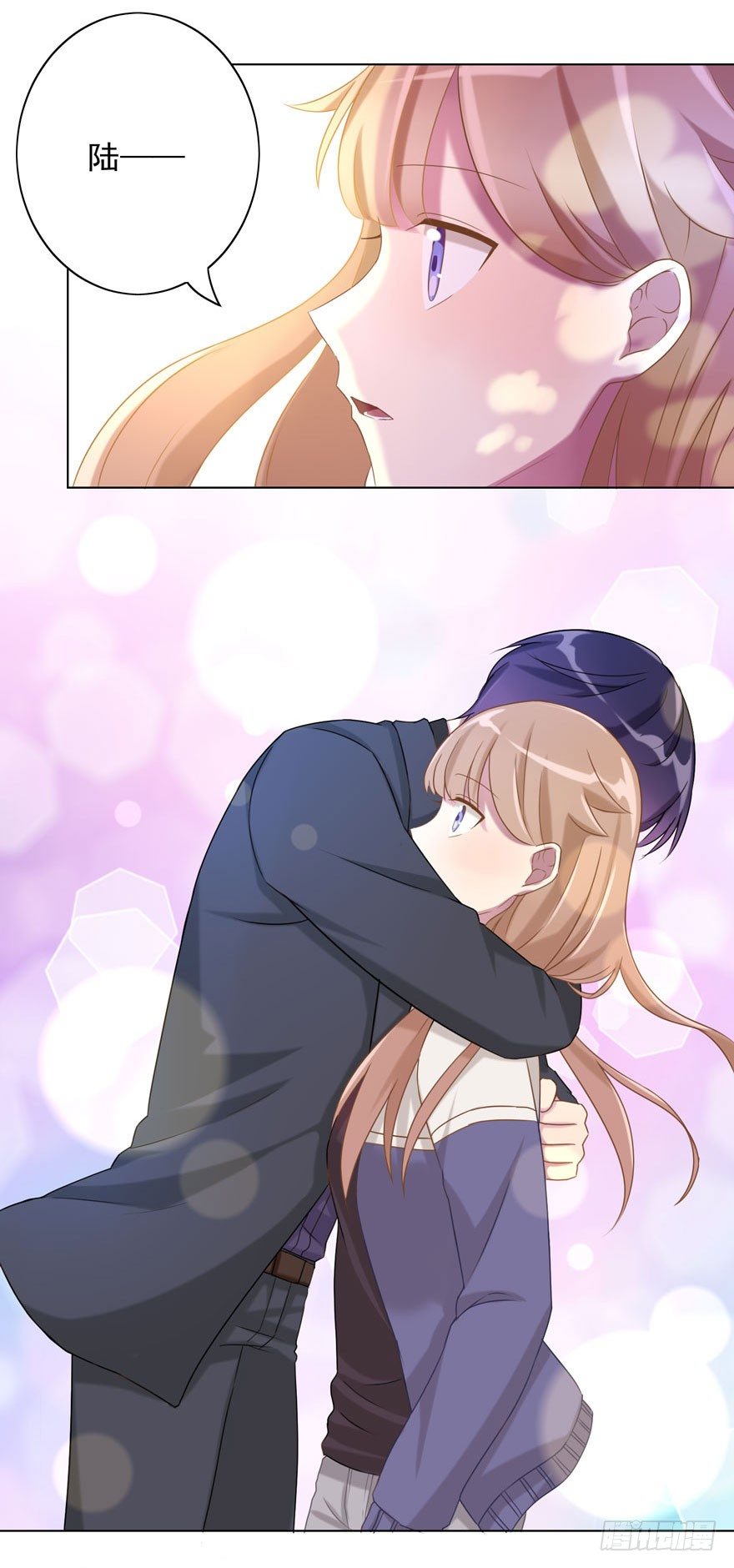 《少女总裁LoveGame》32 很高兴遇见你 第24页