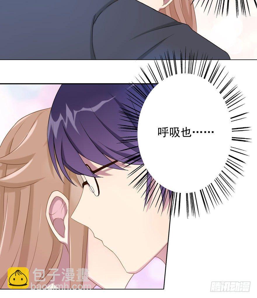 《少女总裁LoveGame》32 很高兴遇见你 第27页