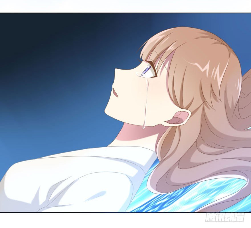 《少女总裁LoveGame》37 你的罪 第7页