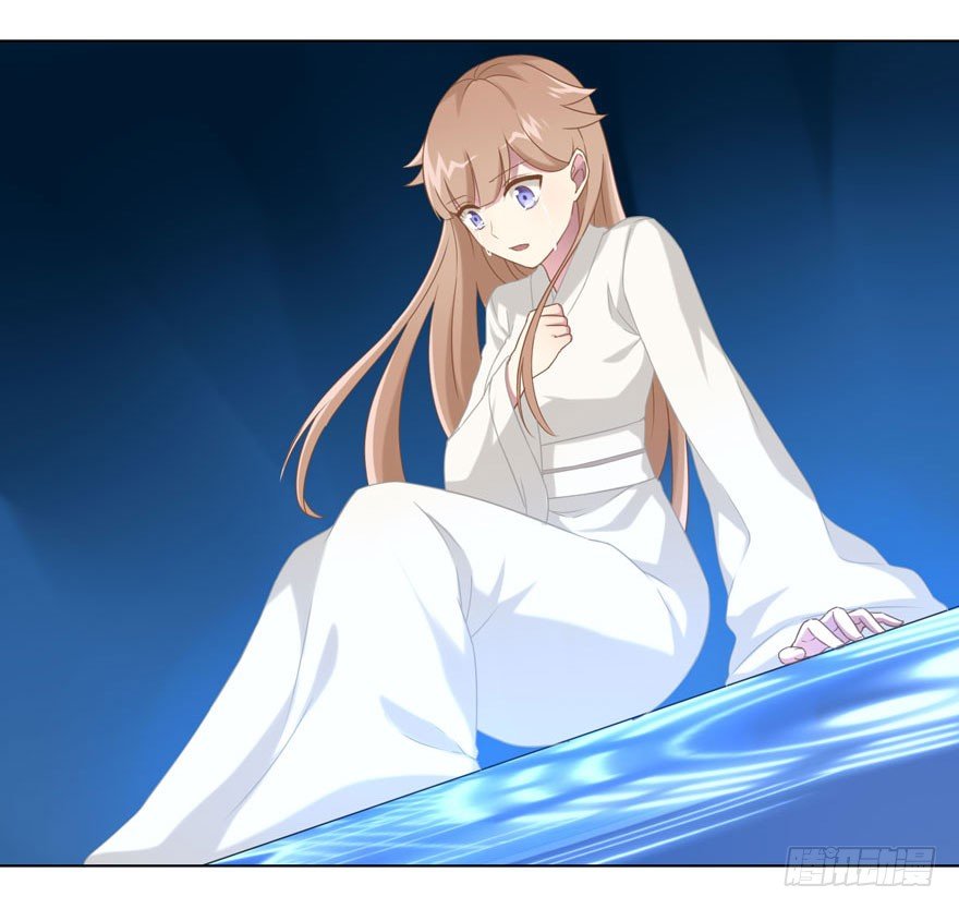 《少女总裁LoveGame》37 你的罪 第8页