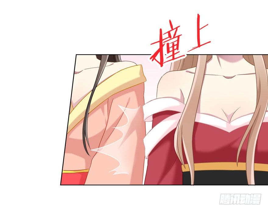 《少女总裁LoveGame》35 遥远梦中（2） 第19页