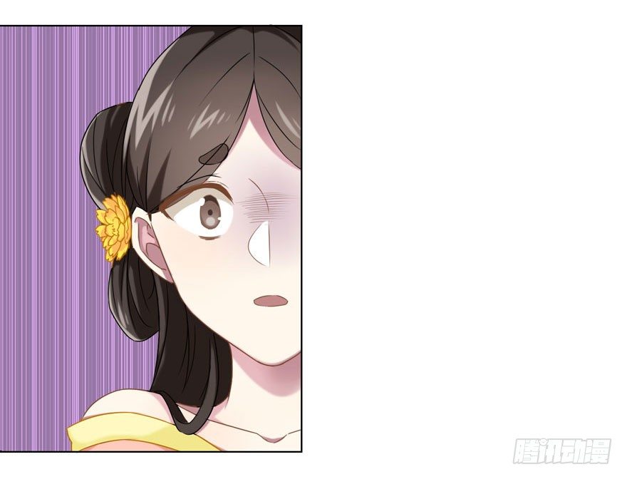 《少女总裁LoveGame》35 遥远梦中（2） 第21页