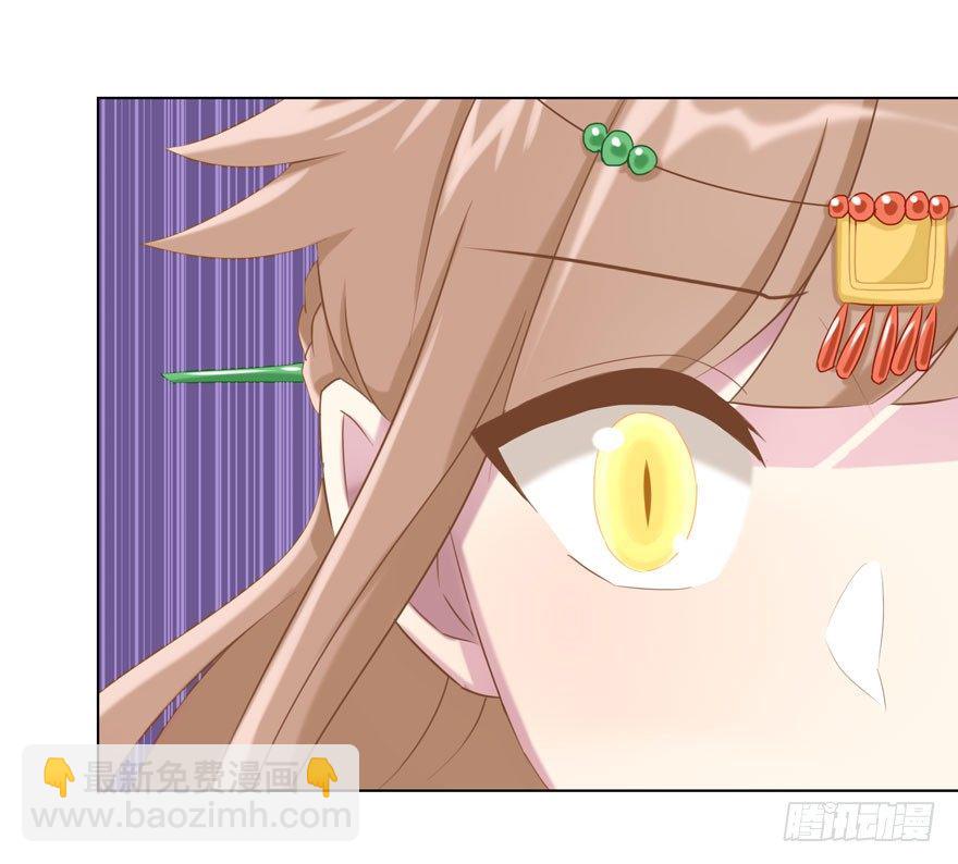《少女总裁LoveGame》36 遥远梦中（3） 第10页