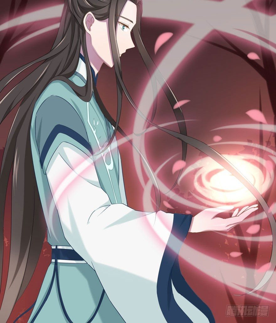 《少女总裁LoveGame》36 遥远梦中（3） 第37页