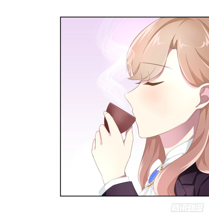 《少女总裁LoveGame》41 师徒关系？！ 第11页