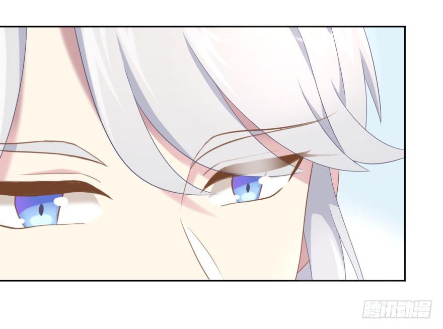 《少女总裁LoveGame》41 师徒关系？！ 第13页