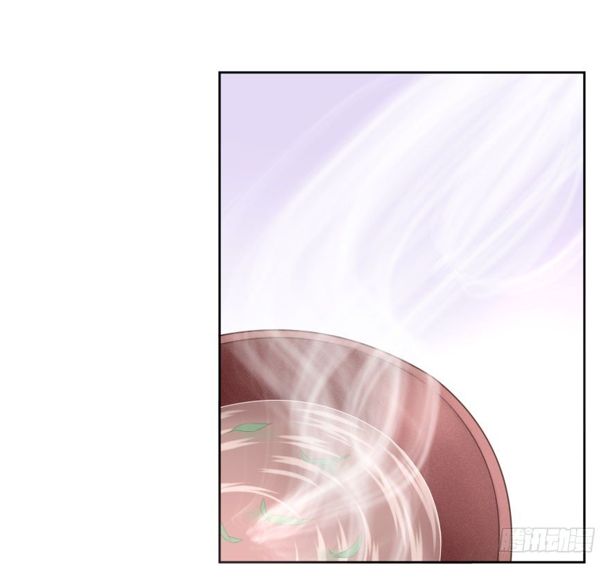 《少女总裁LoveGame》41 师徒关系？！ 第14页