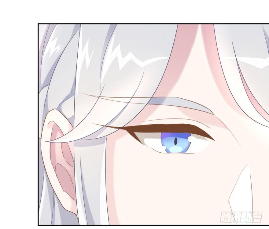 《少女总裁LoveGame》41 师徒关系？！ 第25页