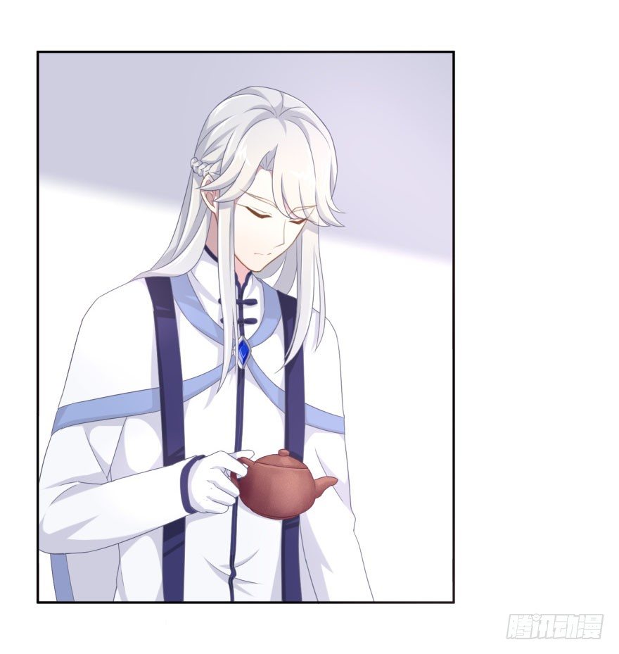 《少女总裁LoveGame》41 师徒关系？！ 第5页