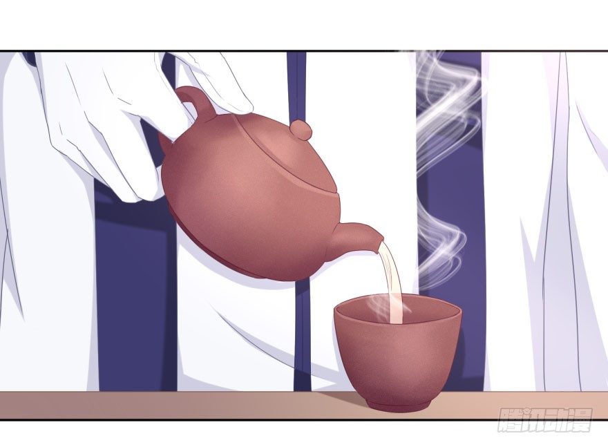 《少女总裁LoveGame》41 师徒关系？！ 第6页