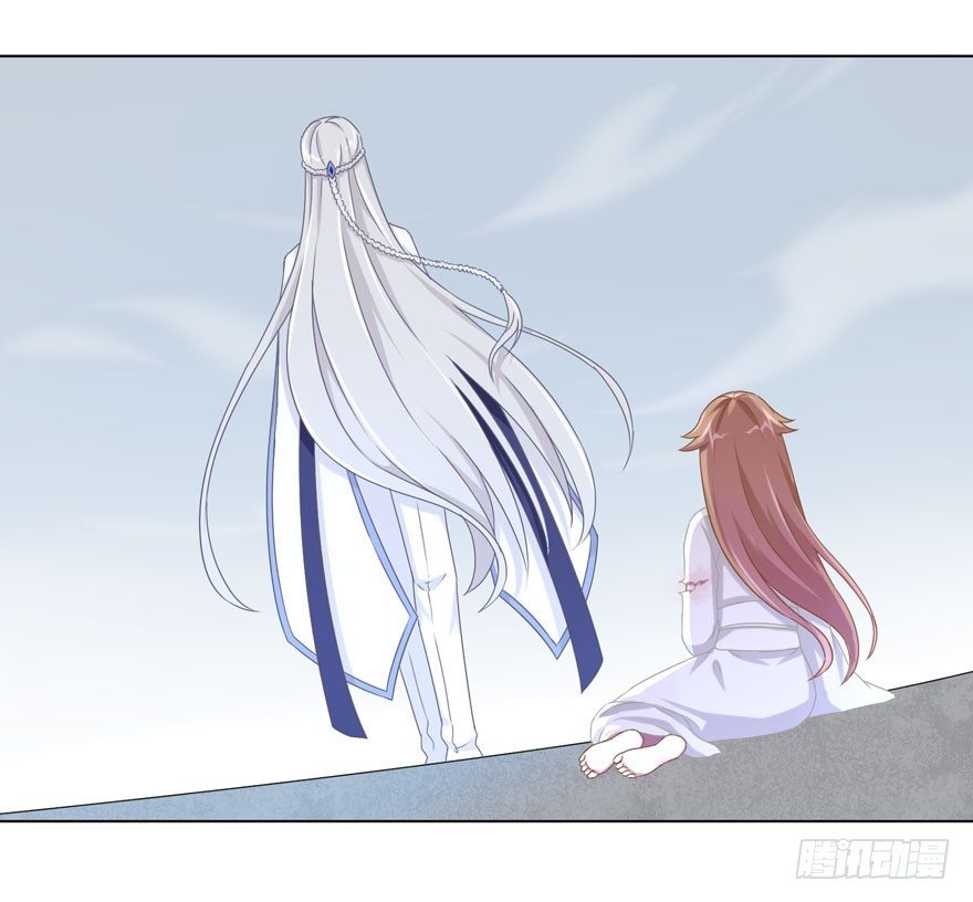 《少女总裁LoveGame》39 好久不见的优昙君 第12页