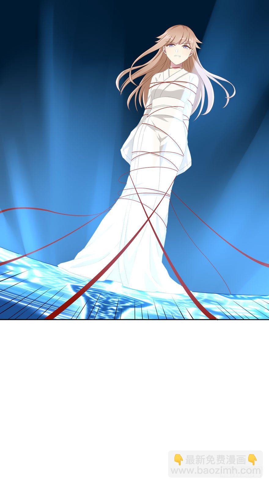 《少女总裁LoveGame》38 情劫 第17页