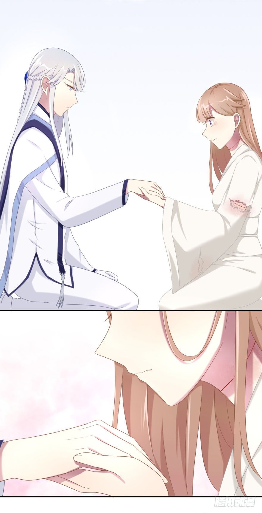 《少女总裁LoveGame》40 请吻我 第12页