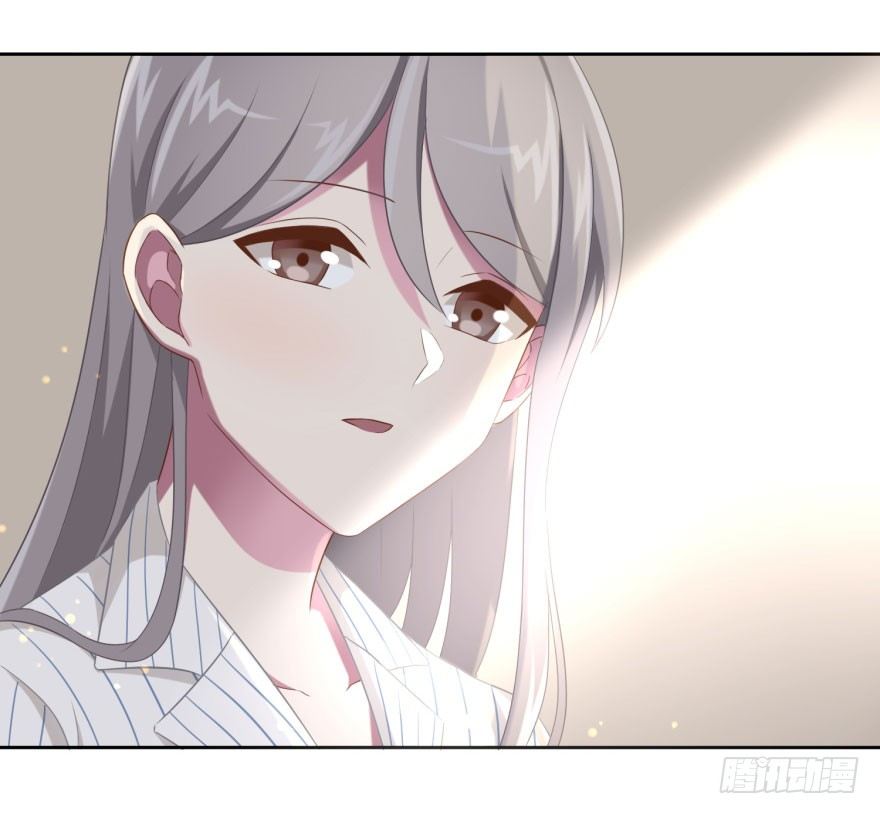 《少女总裁LoveGame》45 梦与现实的界限 第10页