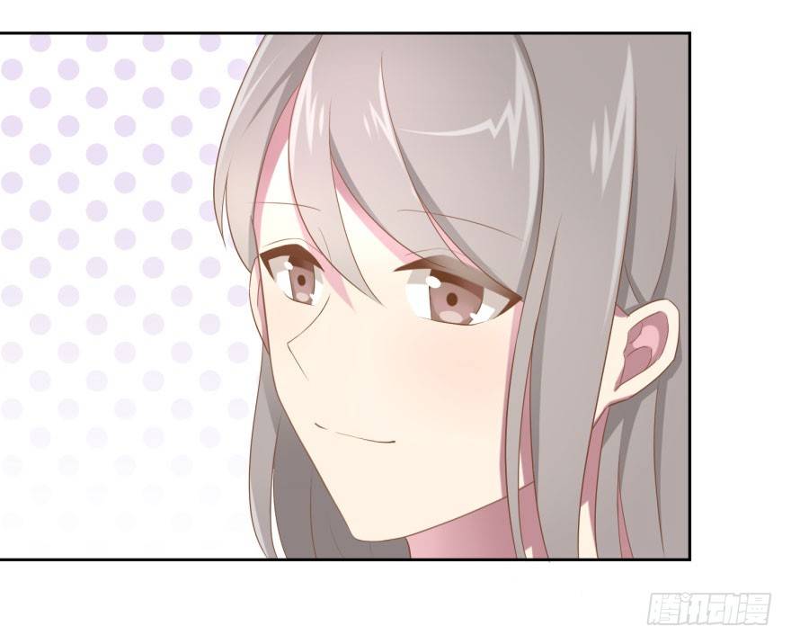 《少女总裁LoveGame》45 梦与现实的界限 第15页