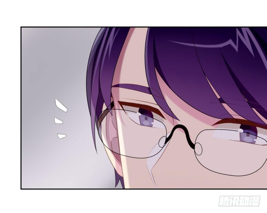 《少女总裁LoveGame》43 我是个人渣 第19页