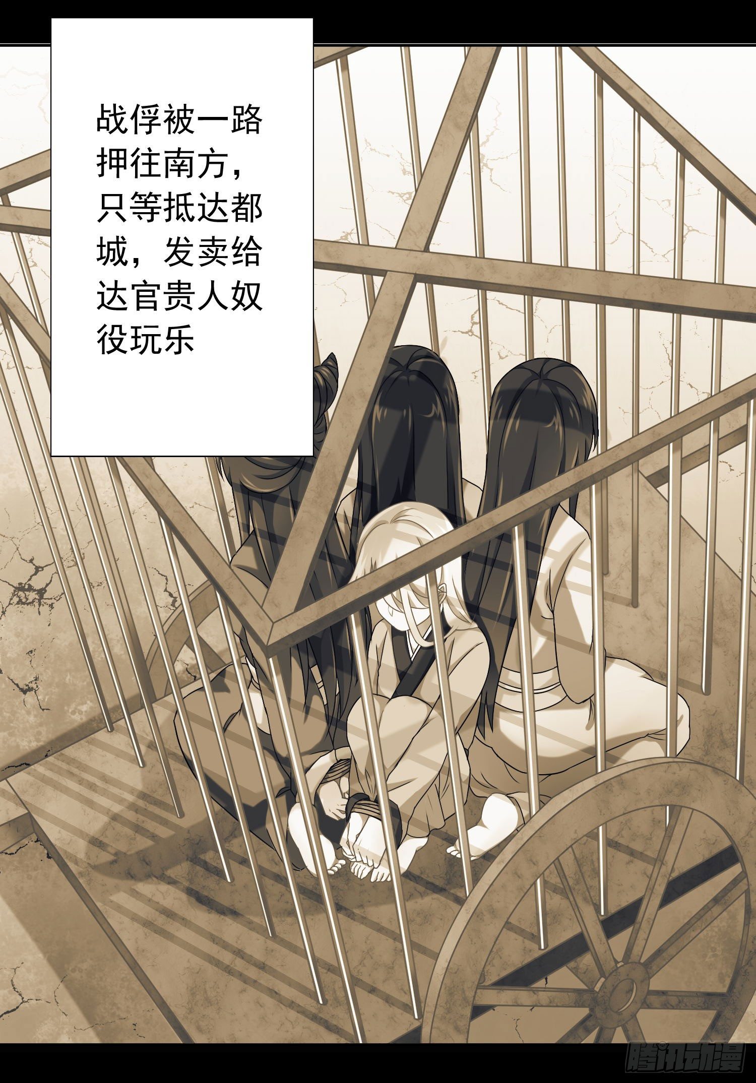 《少女总裁LoveGame》42 情劫这个东西 第5页