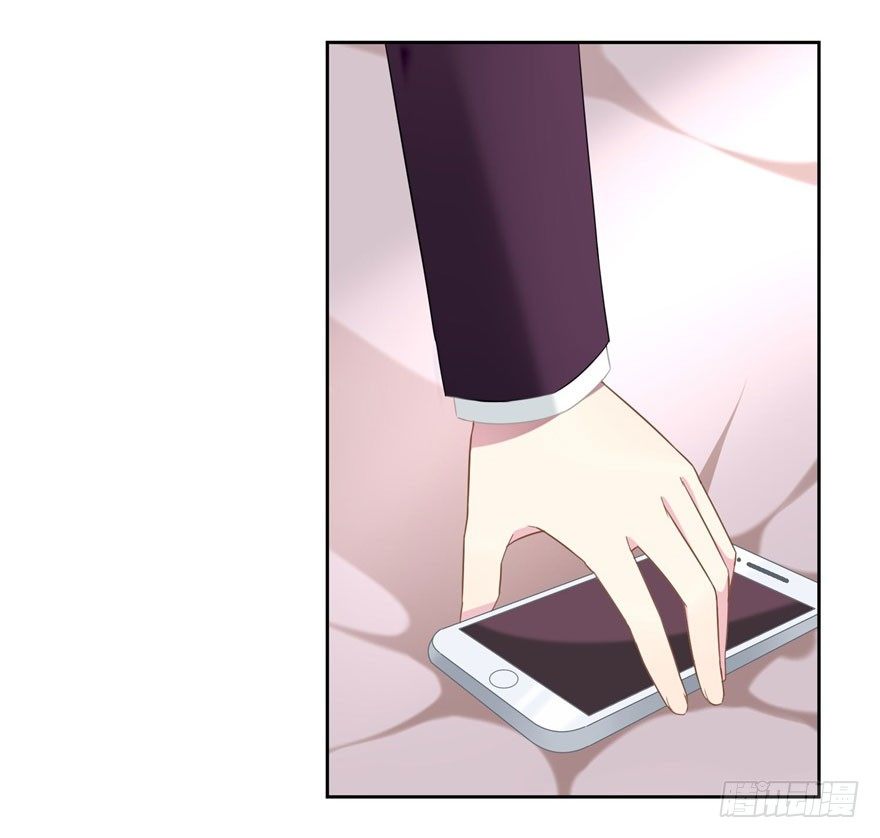 《少女总裁LoveGame》44 展开攻略计划 第10页