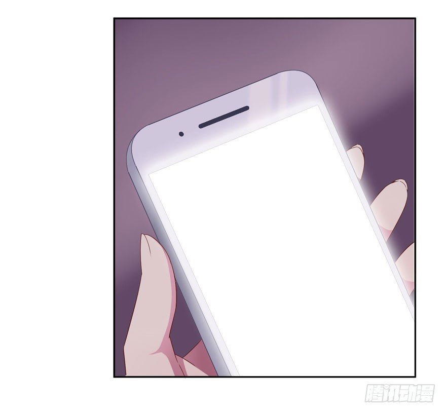 《少女总裁LoveGame》44 展开攻略计划 第12页