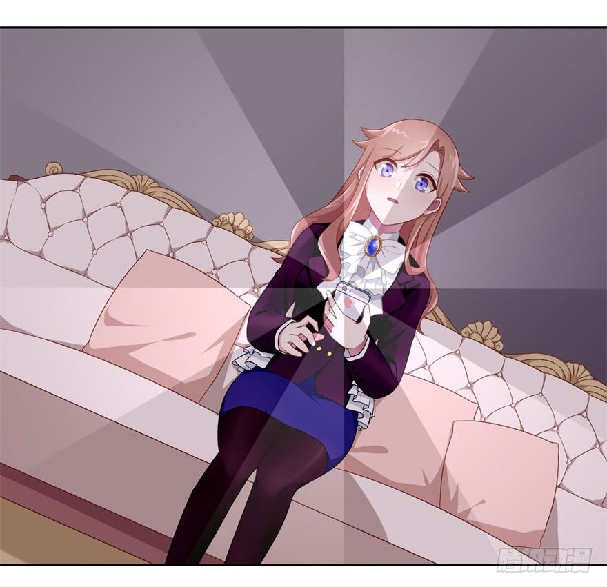 《少女总裁LoveGame》44 展开攻略计划 第13页